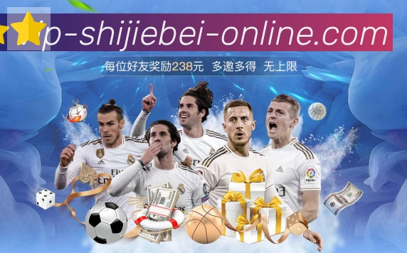 体育赛事直播